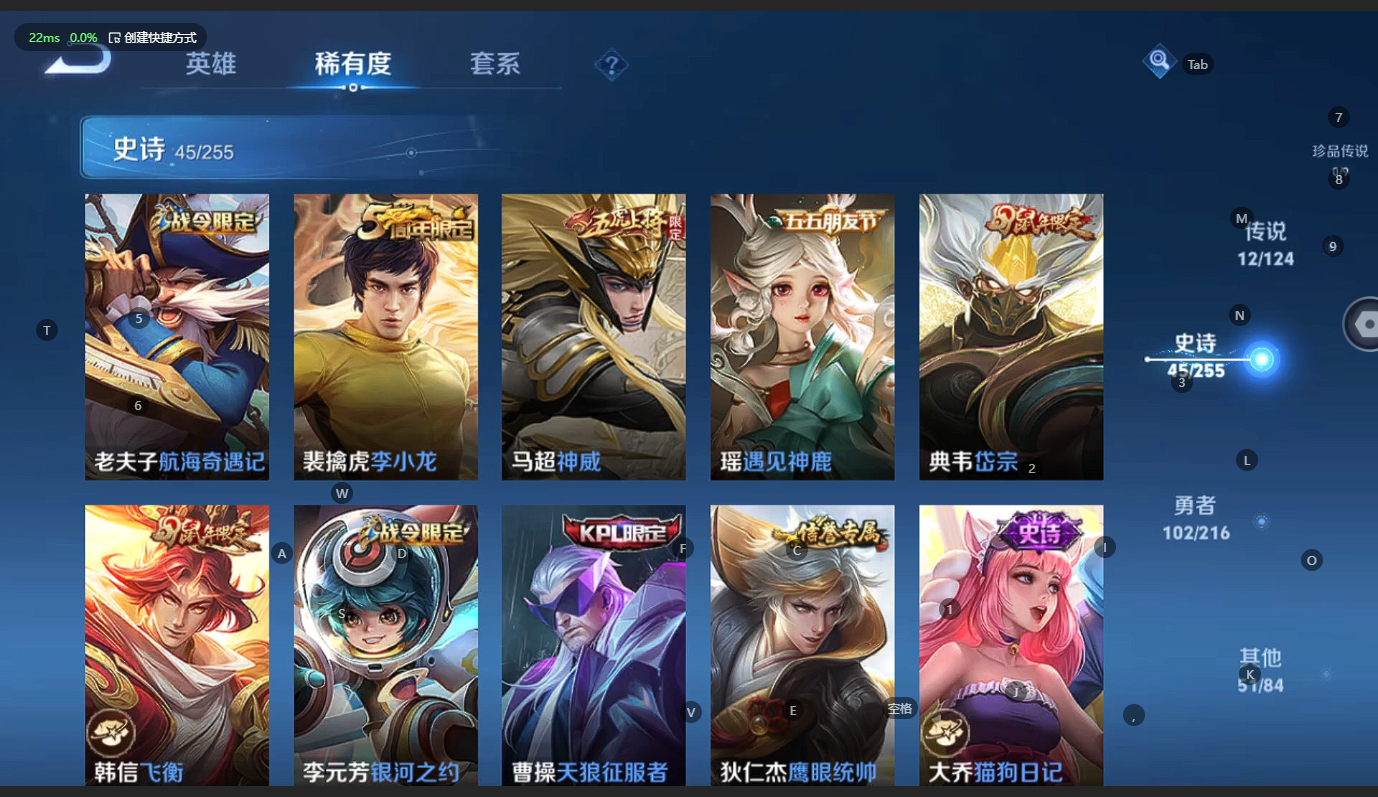 WZCMW3210052王者荣耀账号详情图10 WZCMW3210052王者荣耀账号详情图10