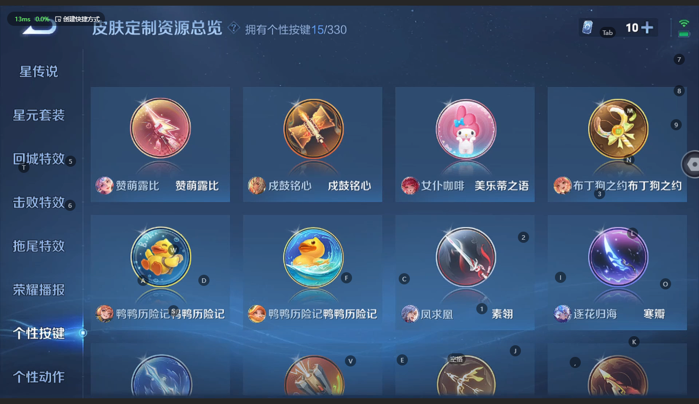 WZCMW3210052王者荣耀账号详情图14 WZCMW3210052王者荣耀账号详情图14