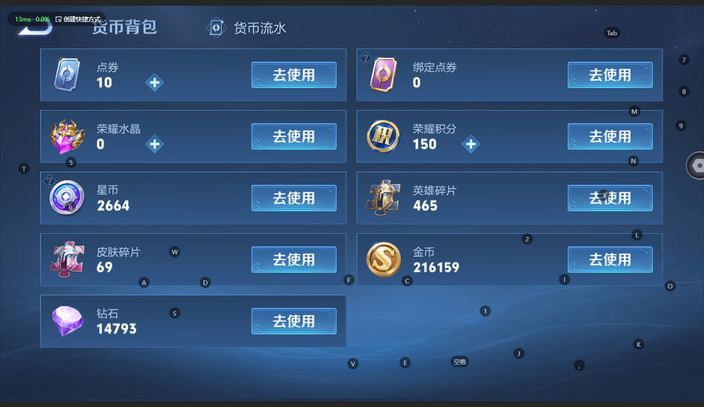 WZCMW3210052王者荣耀账号详情图16 WZCMW3210052王者荣耀账号详情图16