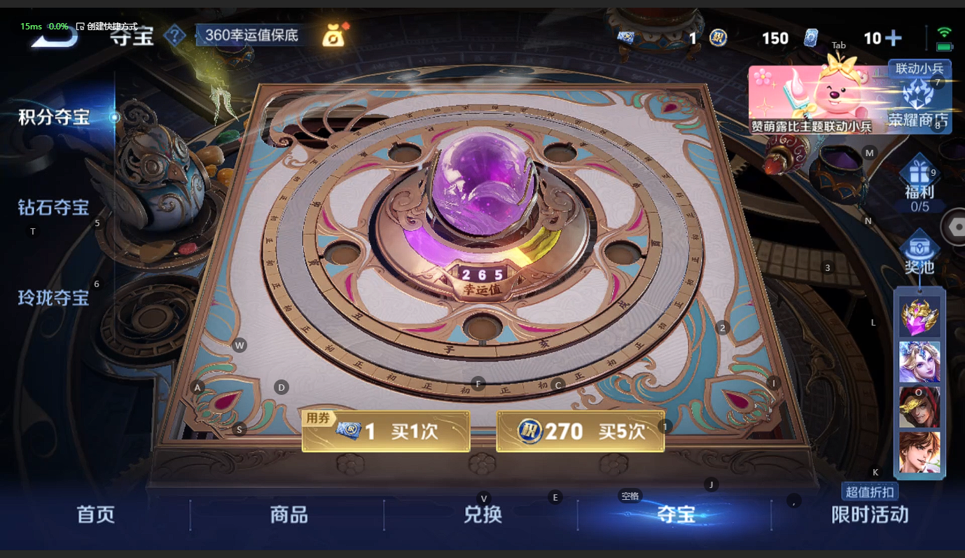 WZCMW3210052王者荣耀账号详情图19 WZCMW3210052王者荣耀账号详情图19