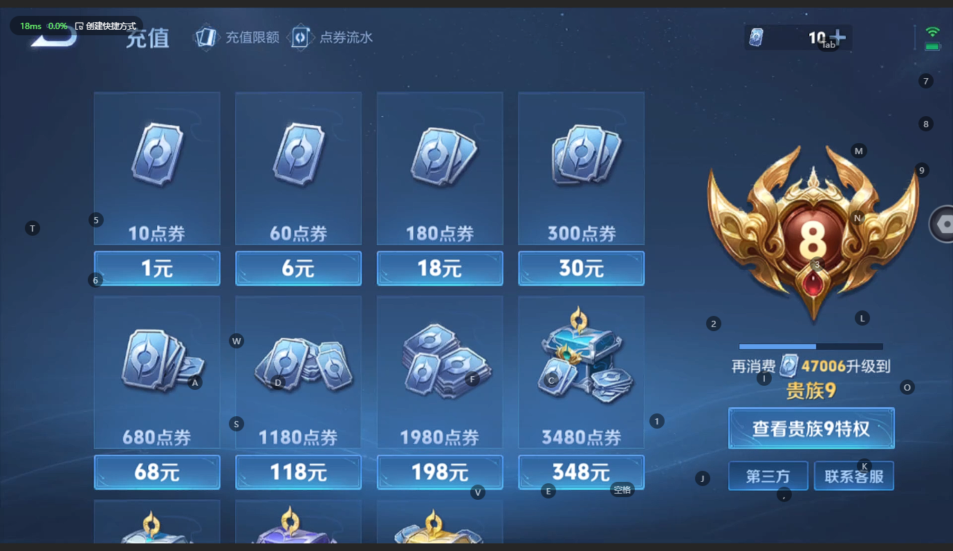 WZCMW3210052王者荣耀账号详情图17 WZCMW3210052王者荣耀账号详情图17