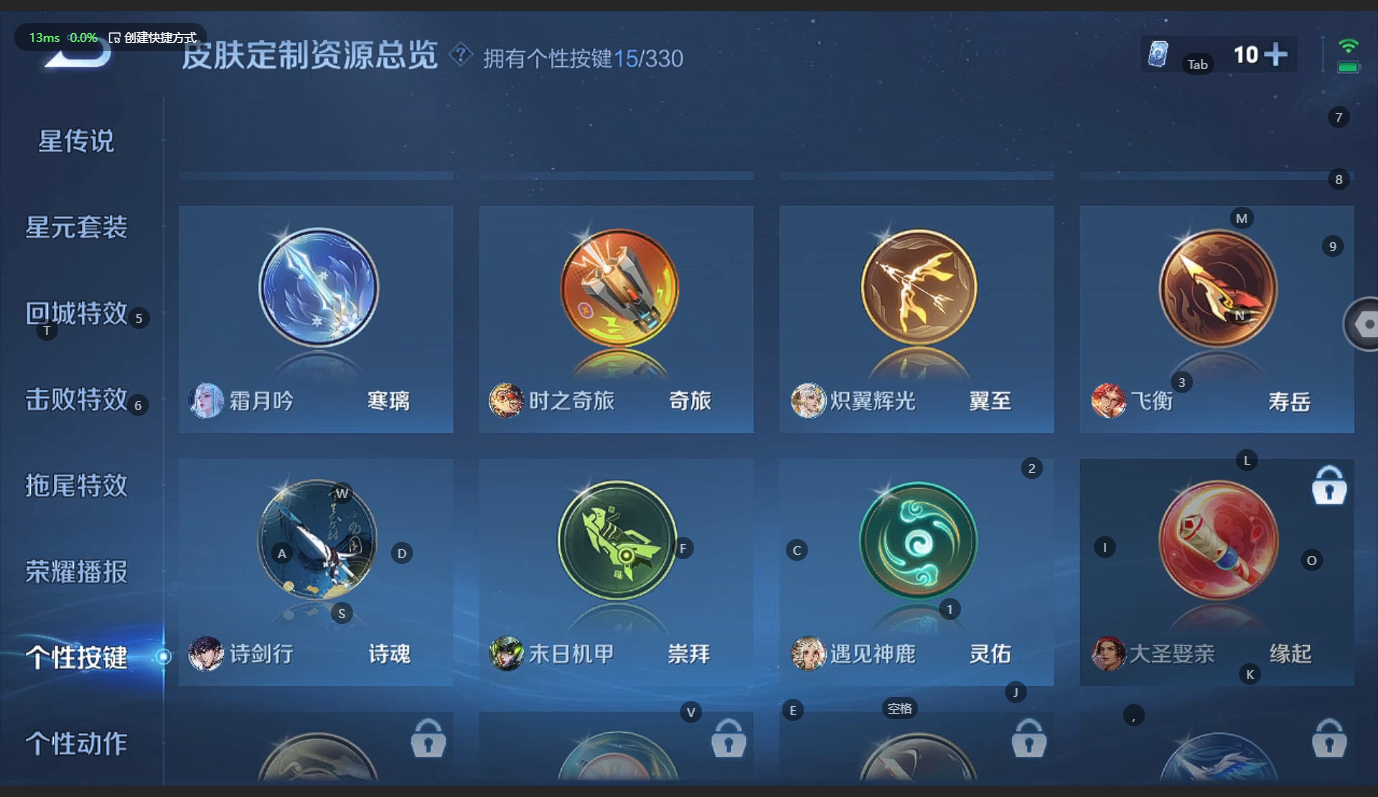 WZCMW3210052王者荣耀账号详情图15 WZCMW3210052王者荣耀账号详情图15