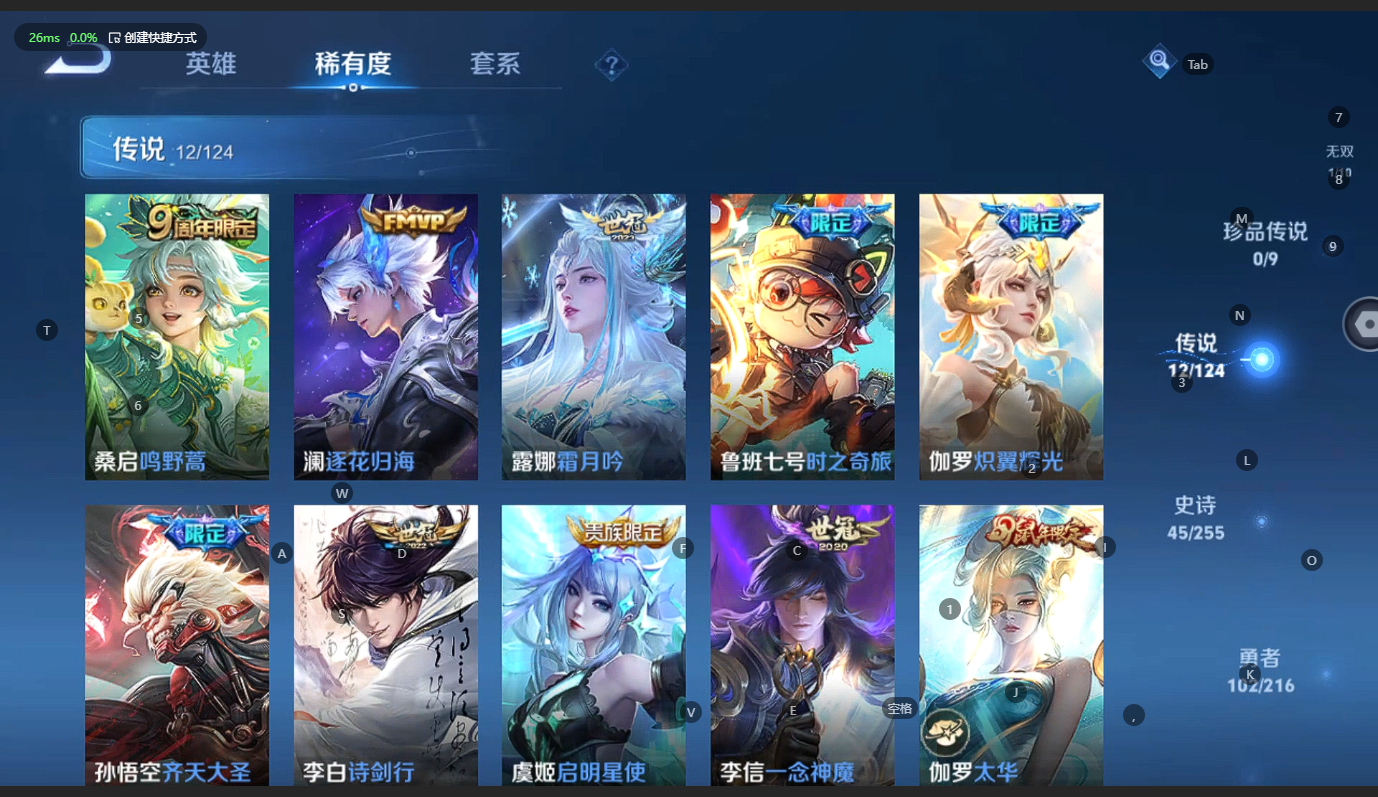 WZCMW3210052王者荣耀账号详情图18 WZCMW3210052王者荣耀账号详情图18