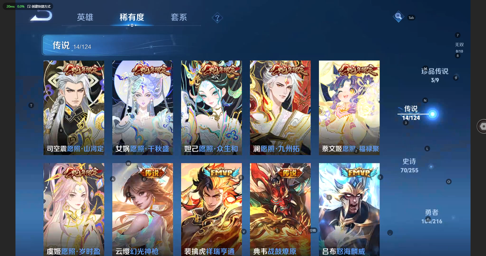 WZCMW3209994王者荣耀账号详情图13 WZCMW3209994王者荣耀账号详情图13