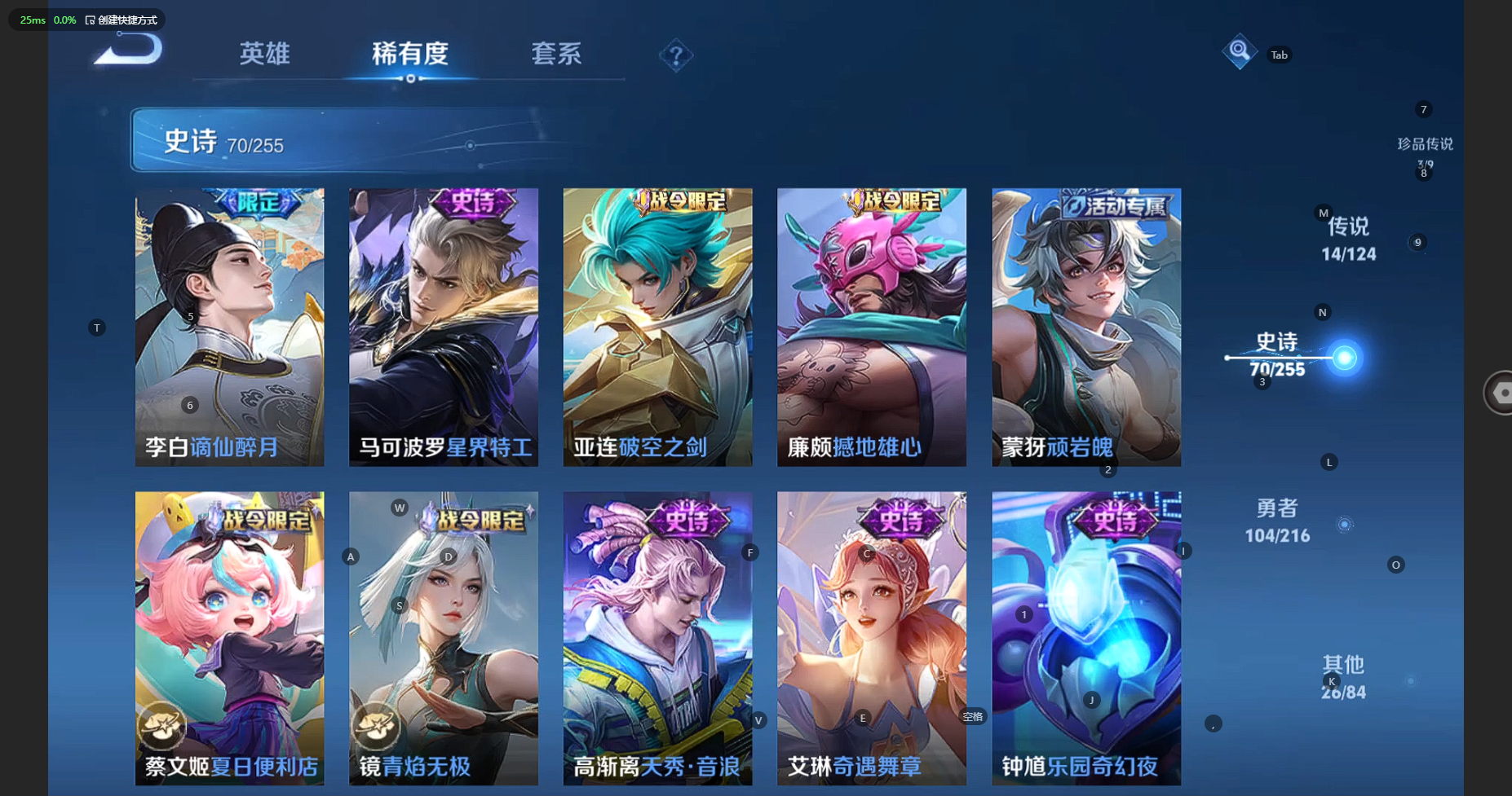 WZCMW3209994王者荣耀账号详情图16 WZCMW3209994王者荣耀账号详情图16