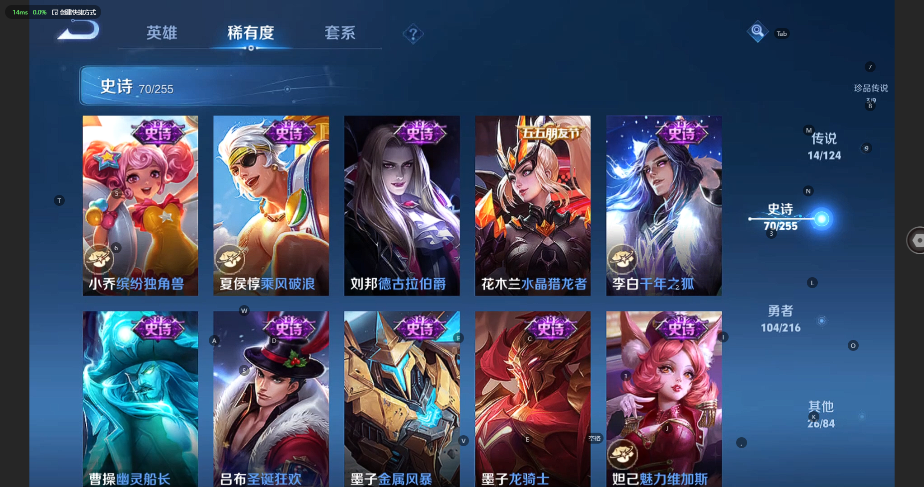 WZCMW3209994王者荣耀账号详情图20 WZCMW3209994王者荣耀账号详情图20