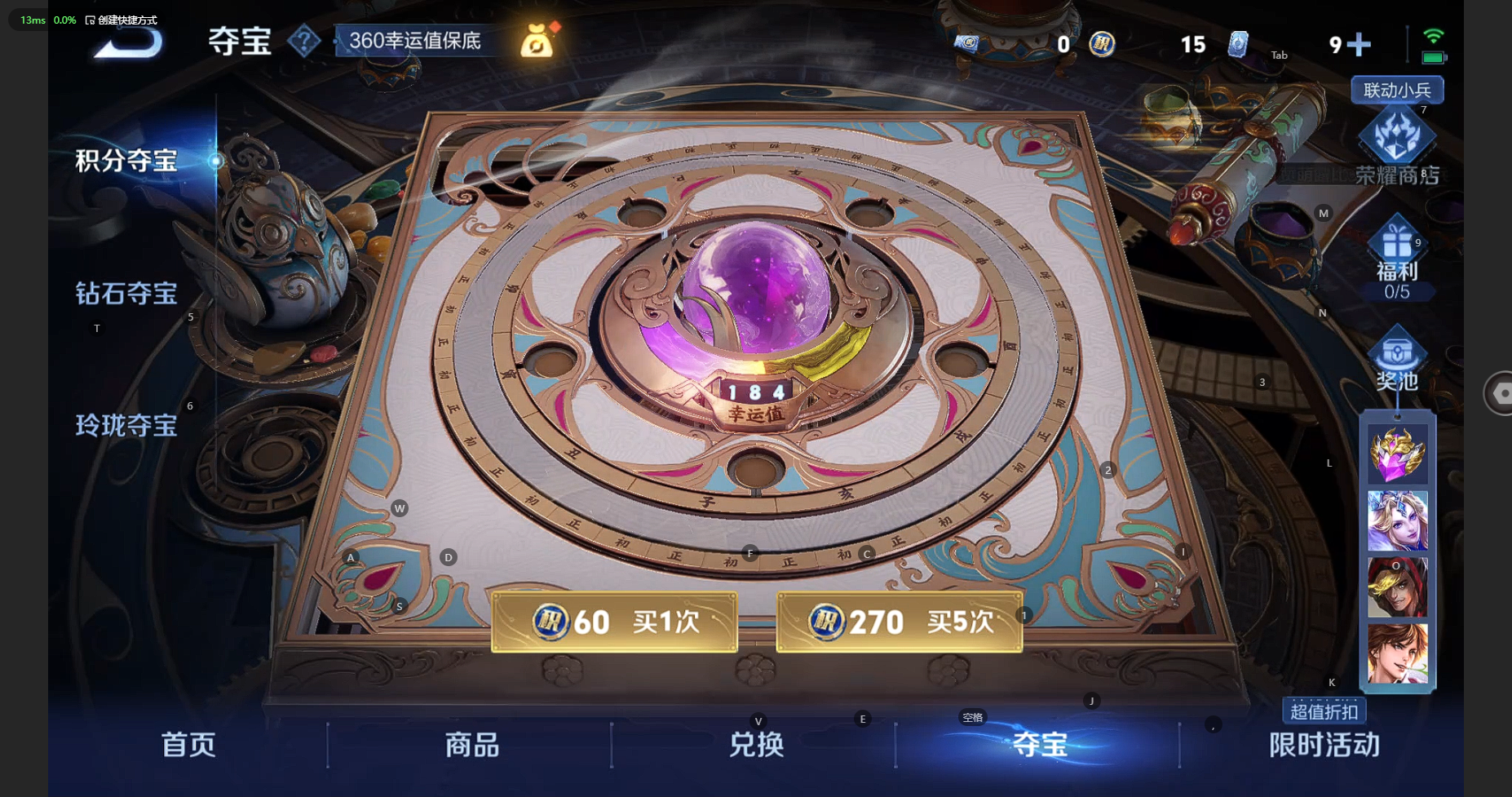 WZCMW3209994王者荣耀账号详情图27 WZCMW3209994王者荣耀账号详情图27