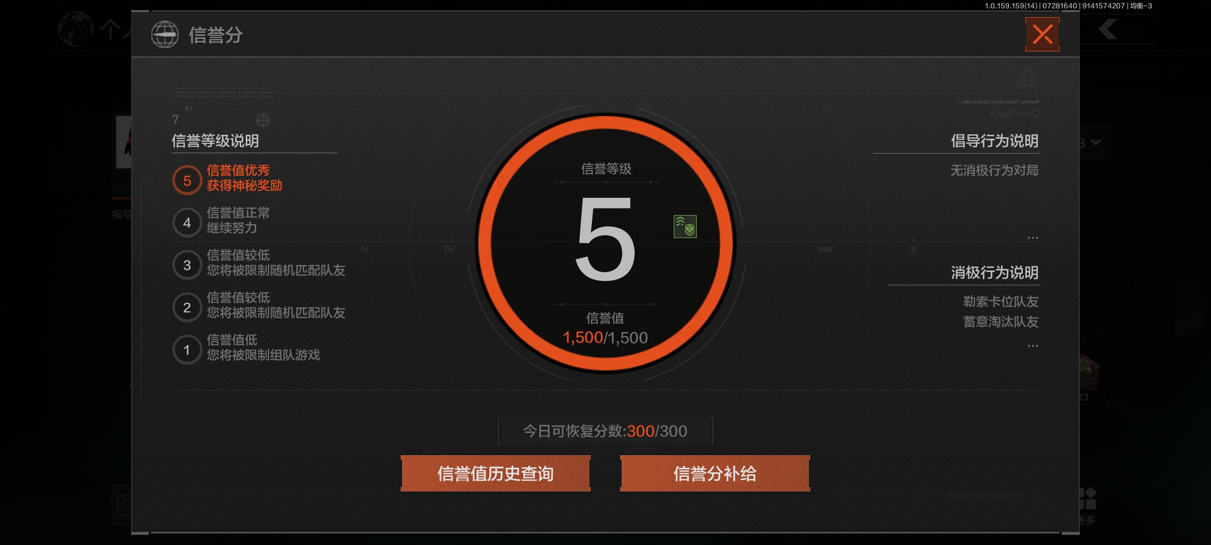 AQLMF33775暗区突围账号详情图7 AQLMF33775暗区突围账号详情图7