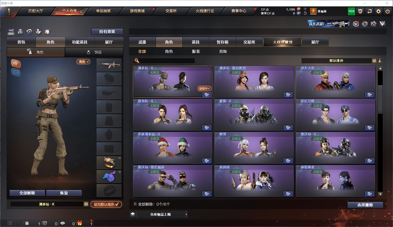 http://www.youxiduoduo.com/