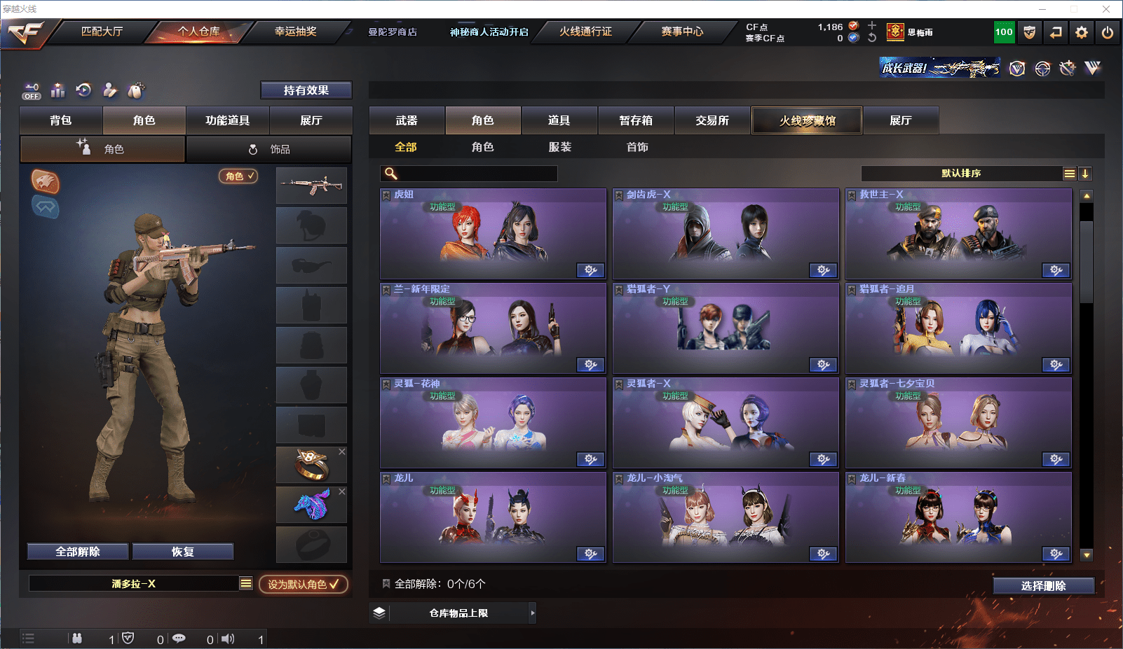 http://www.youxiduoduo.com/