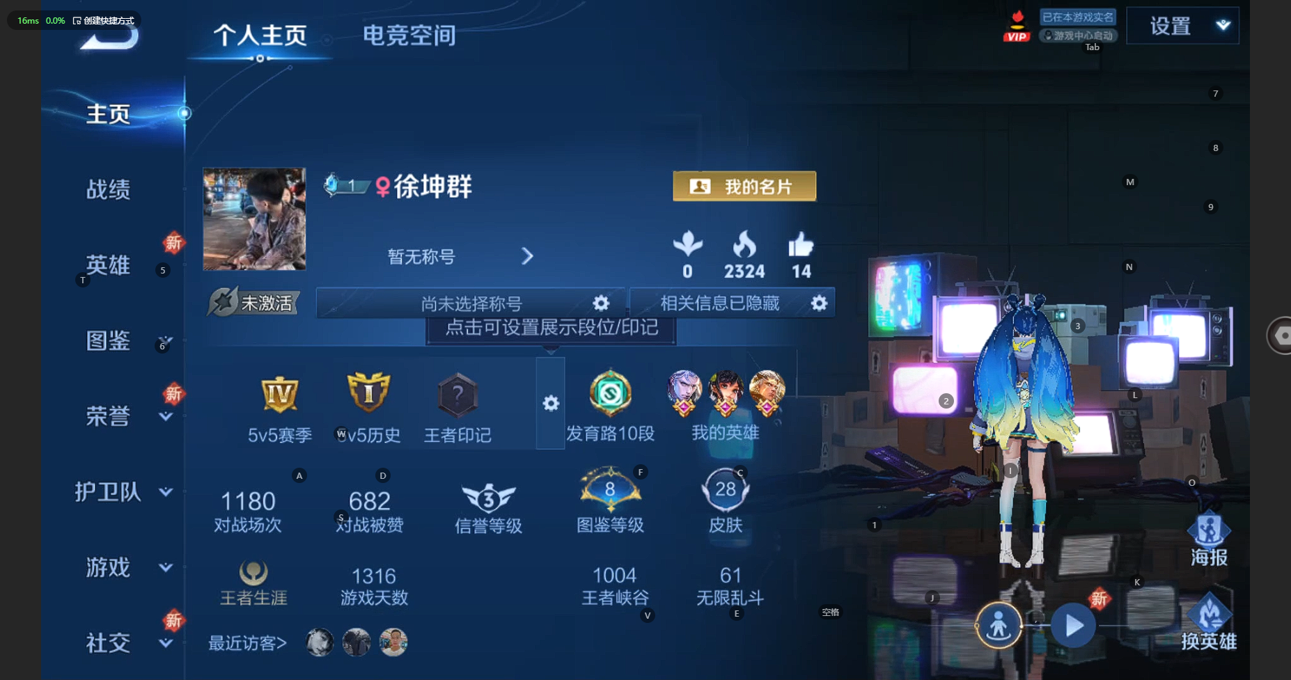 WZCMW3210032王者荣耀账号详情图3
