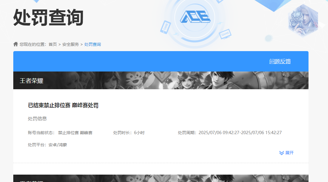 WZHJJ3218844王者荣耀账号详情图21 WZHJJ3218844王者荣耀账号详情图21