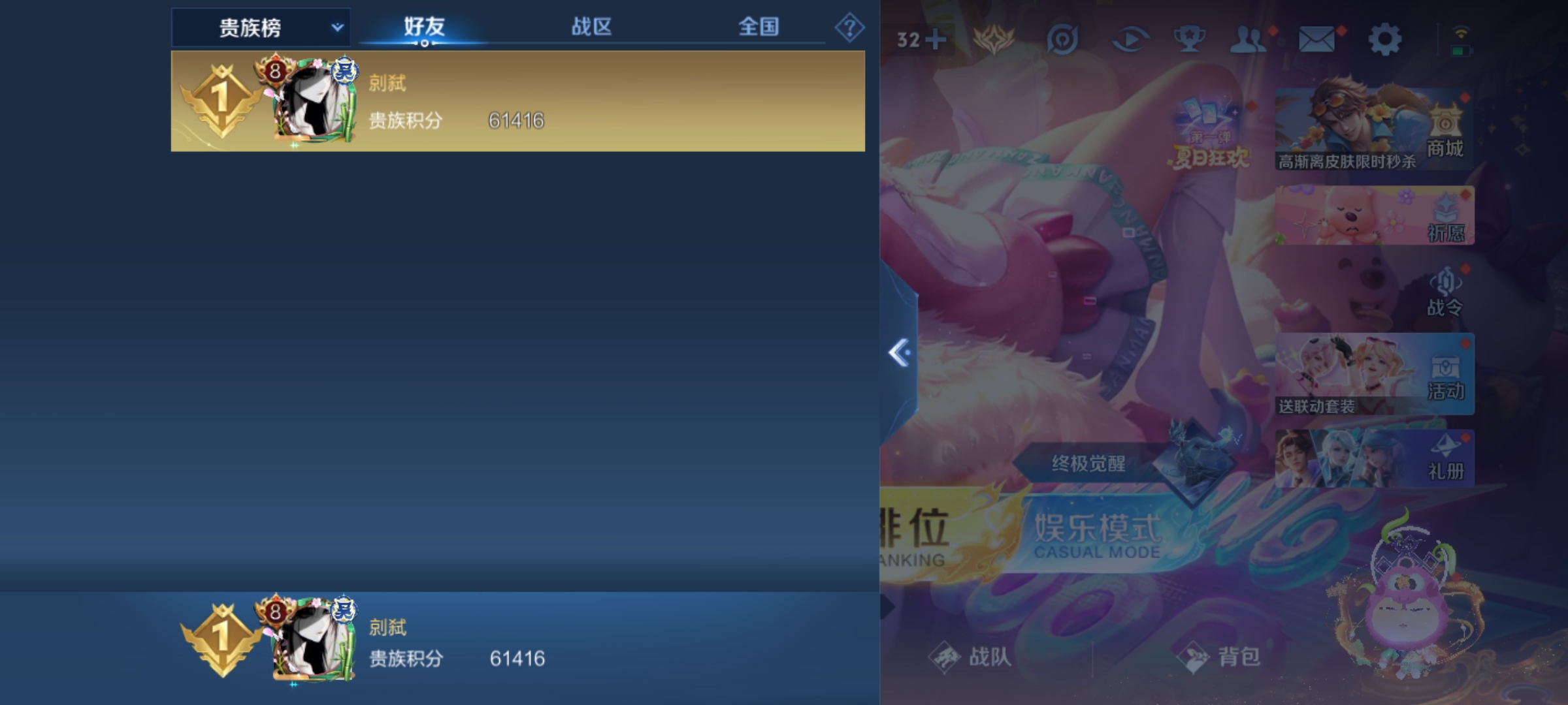 WZHJJ3218844王者荣耀账号详情图15 WZHJJ3218844王者荣耀账号详情图15