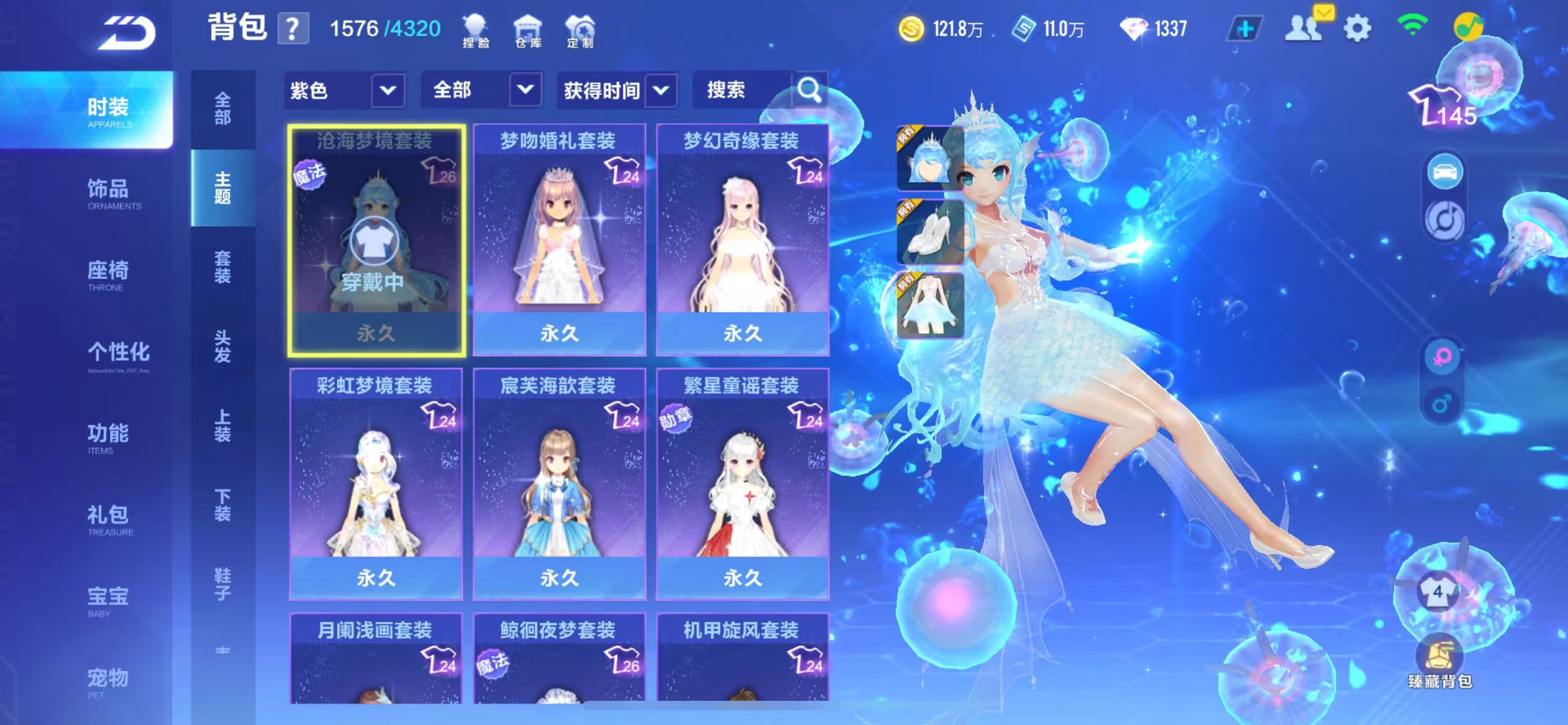 FCSCMW33648QQ飞车手游账号详情图13