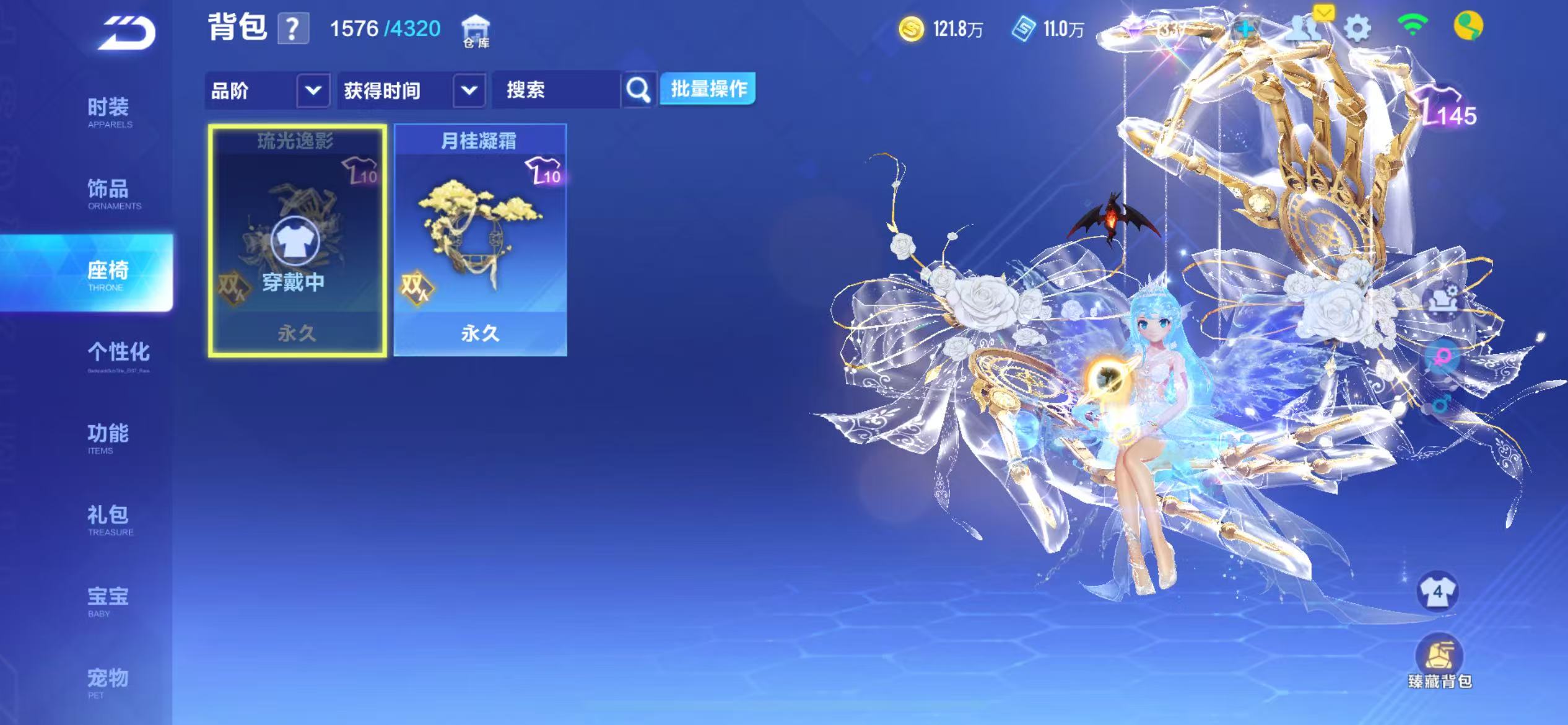 FCSCMW33648QQ飞车手游账号详情图6