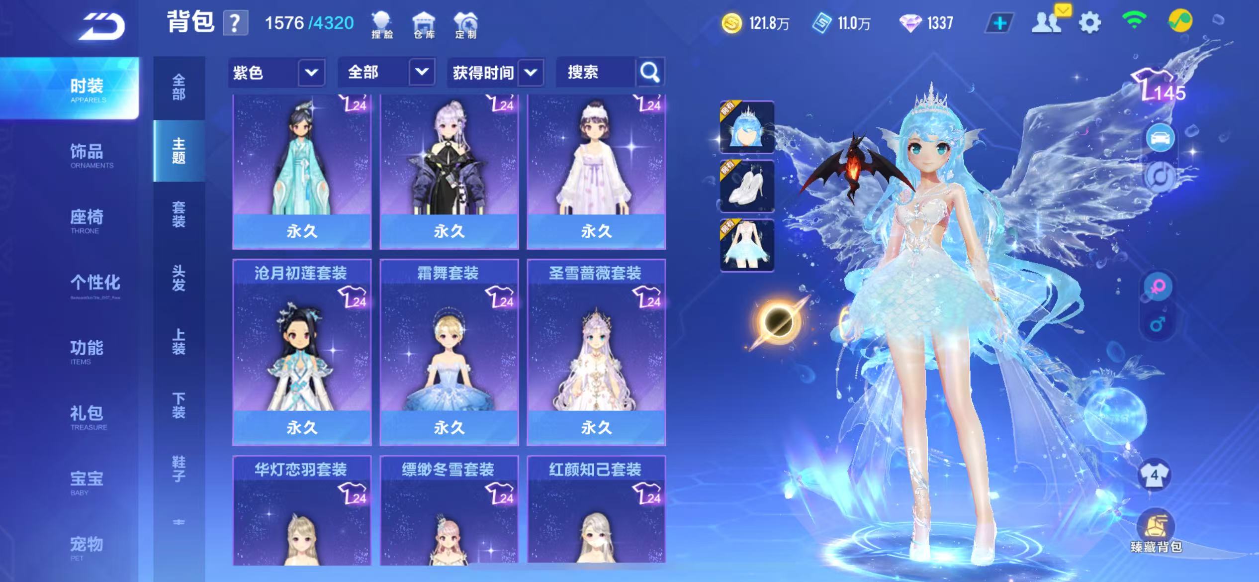 FCSCMW33648QQ飞车手游账号详情图12
