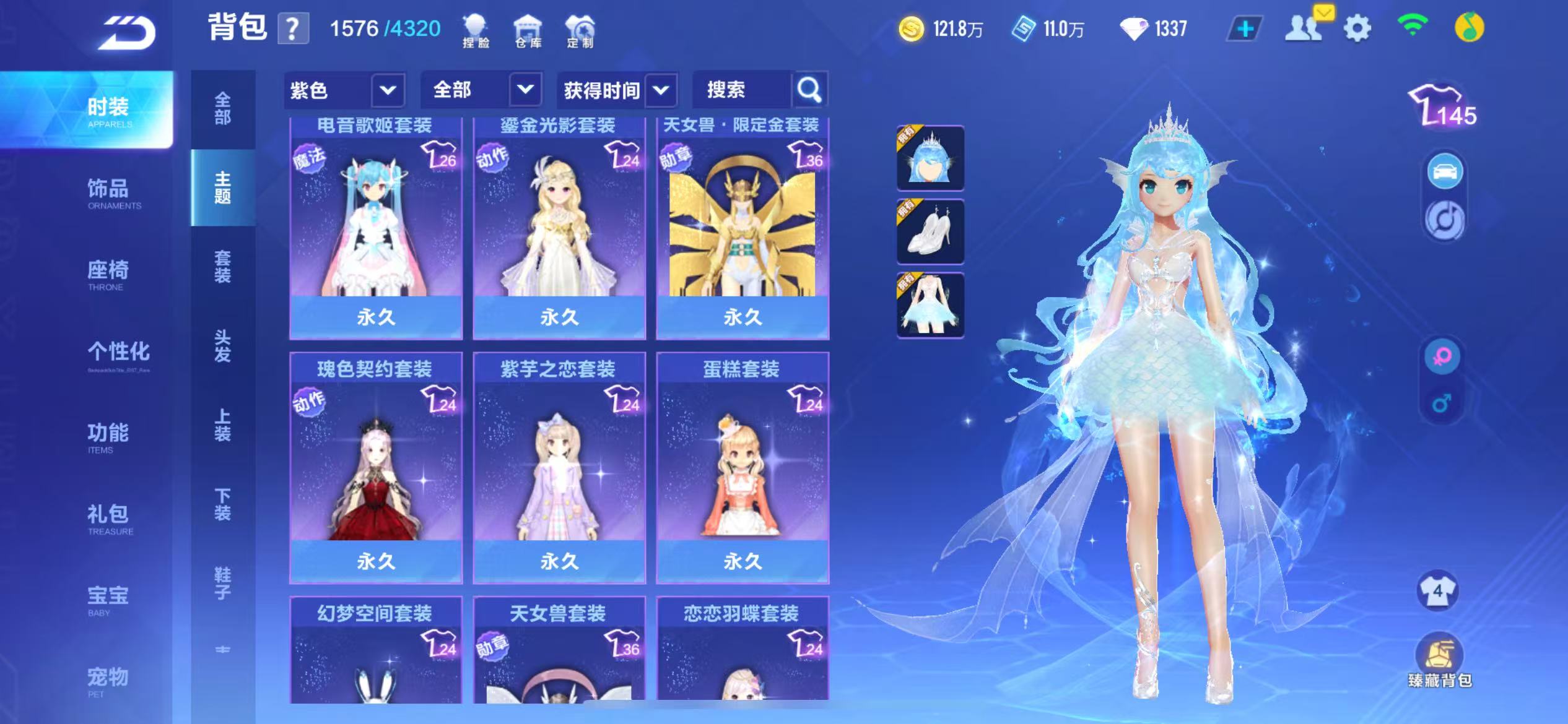 FCSCMW33648QQ飞车手游账号详情图11