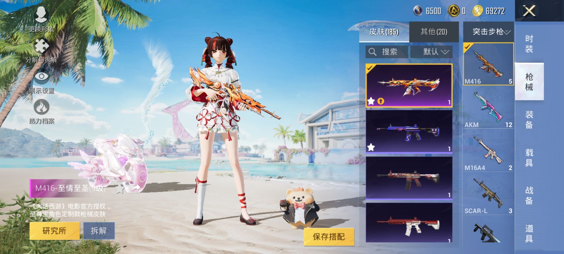 http://www.zhanghaojia.com/