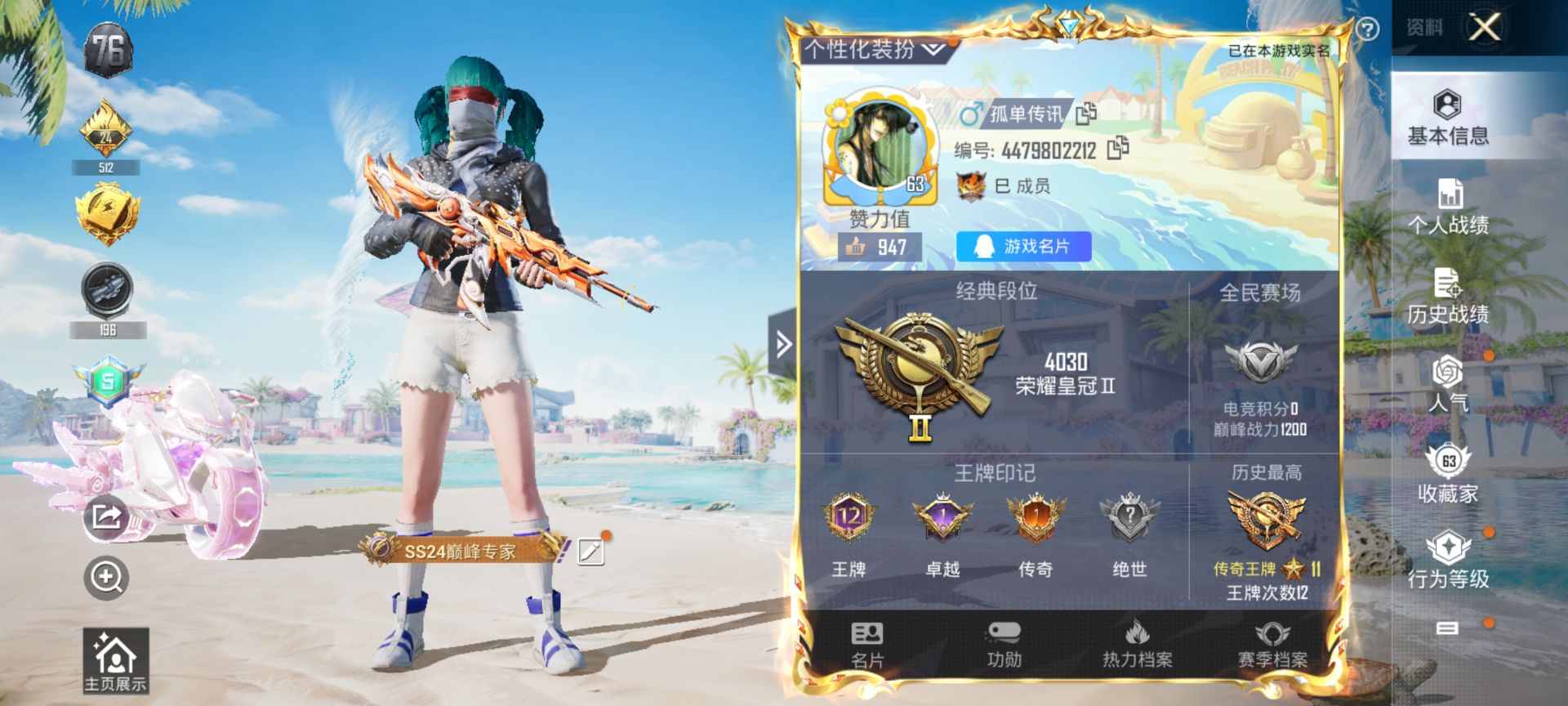 http://www.zhanghaojia.com/