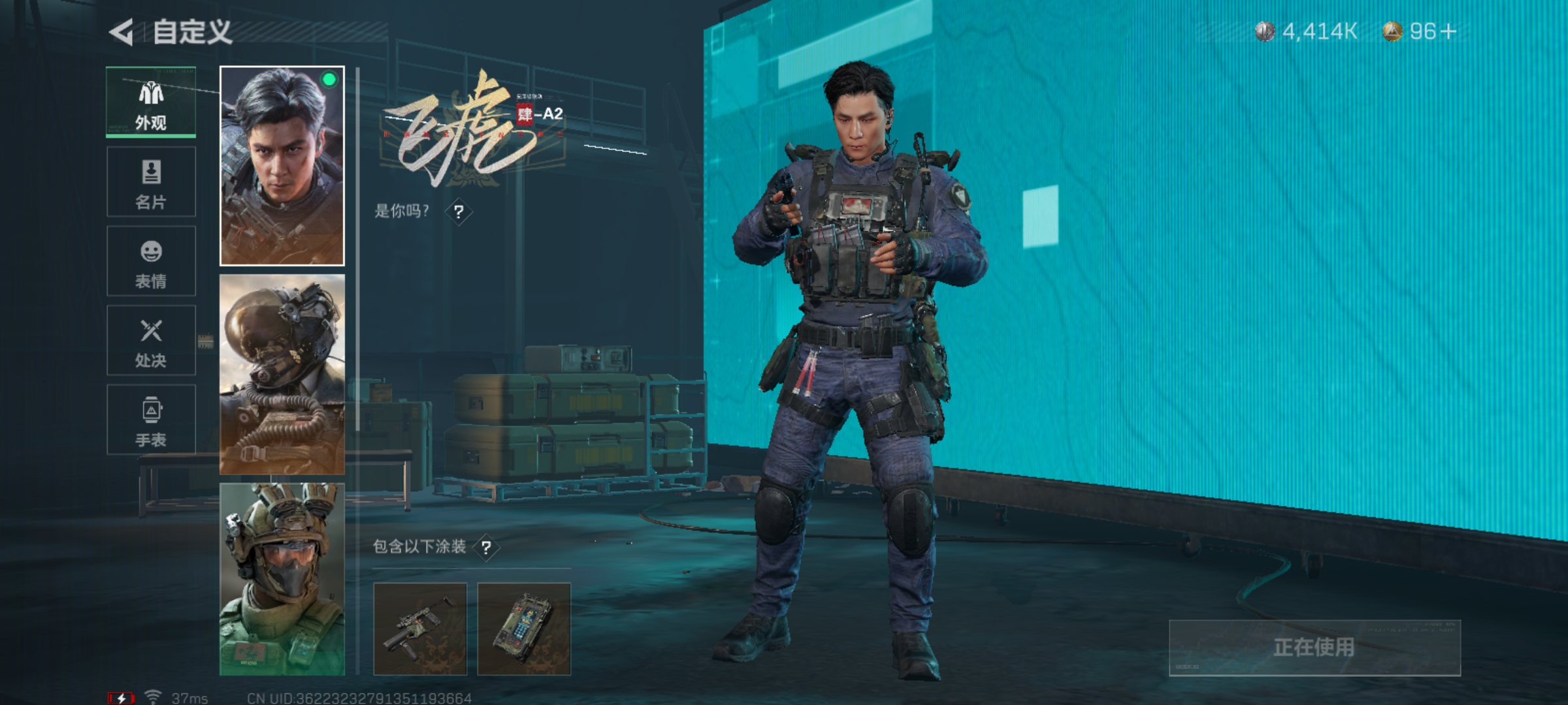 SJZLMF312408三角洲行动账号详情图9