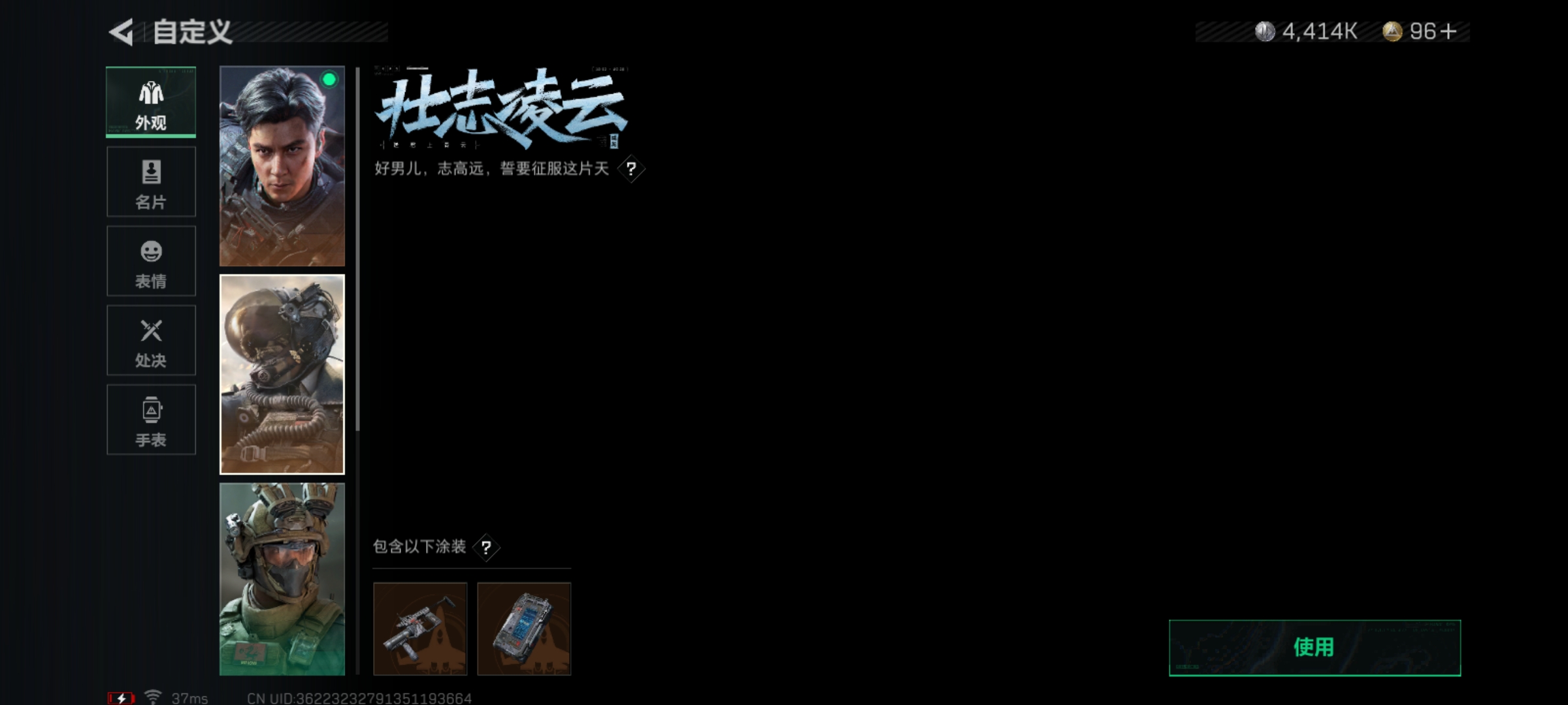 SJZLMF312408三角洲行动账号详情图2