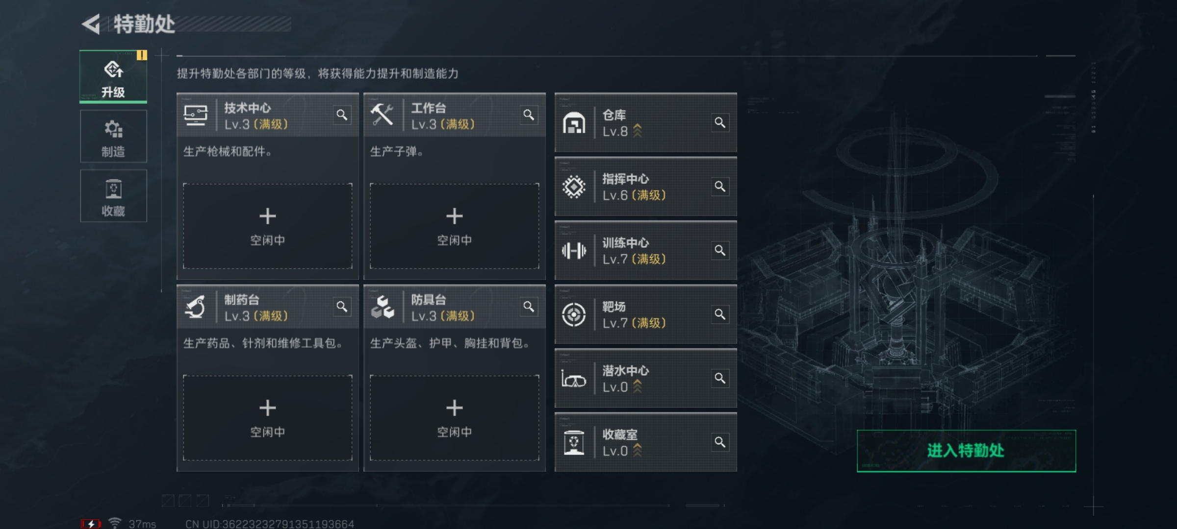 SJZLMF312408三角洲行动账号详情图8