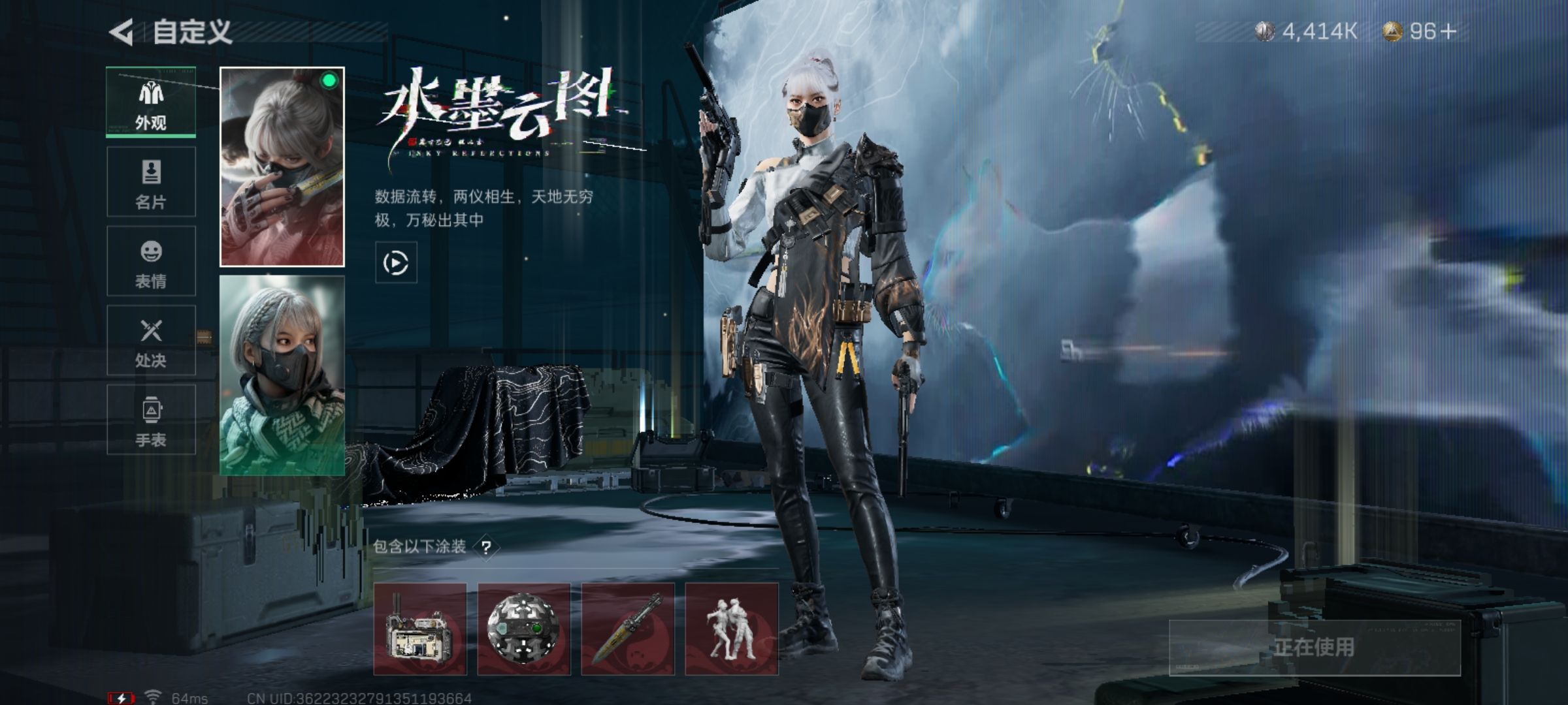 SJZLMF312408三角洲行动账号详情图10