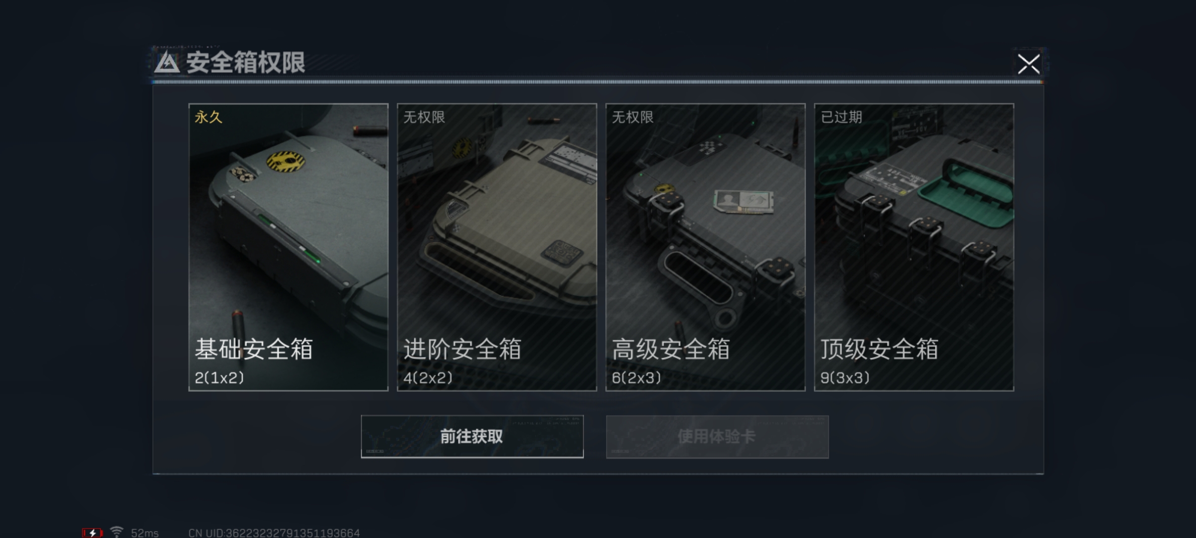 SJZLMF312408三角洲行动账号详情图5