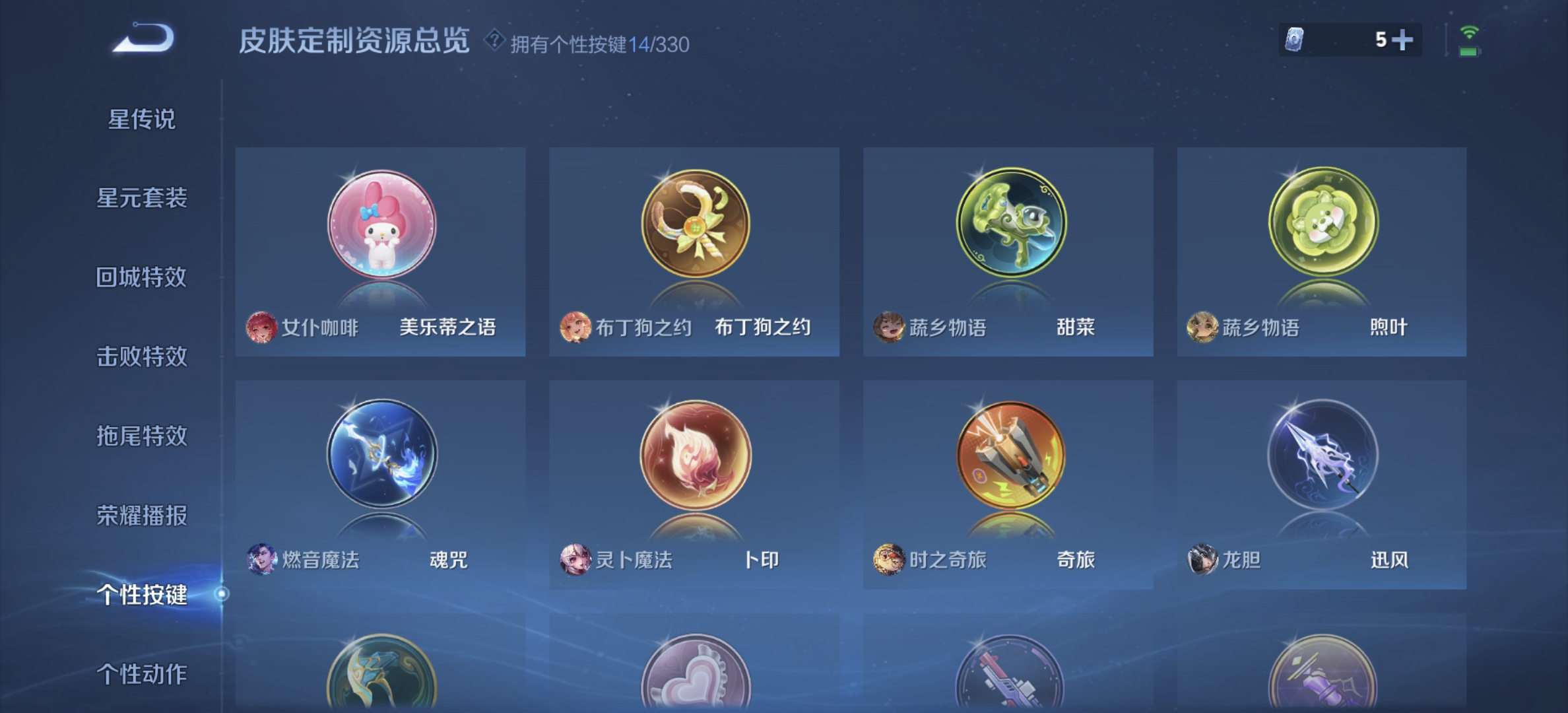 HPDN3291537和平精英账号详情图39