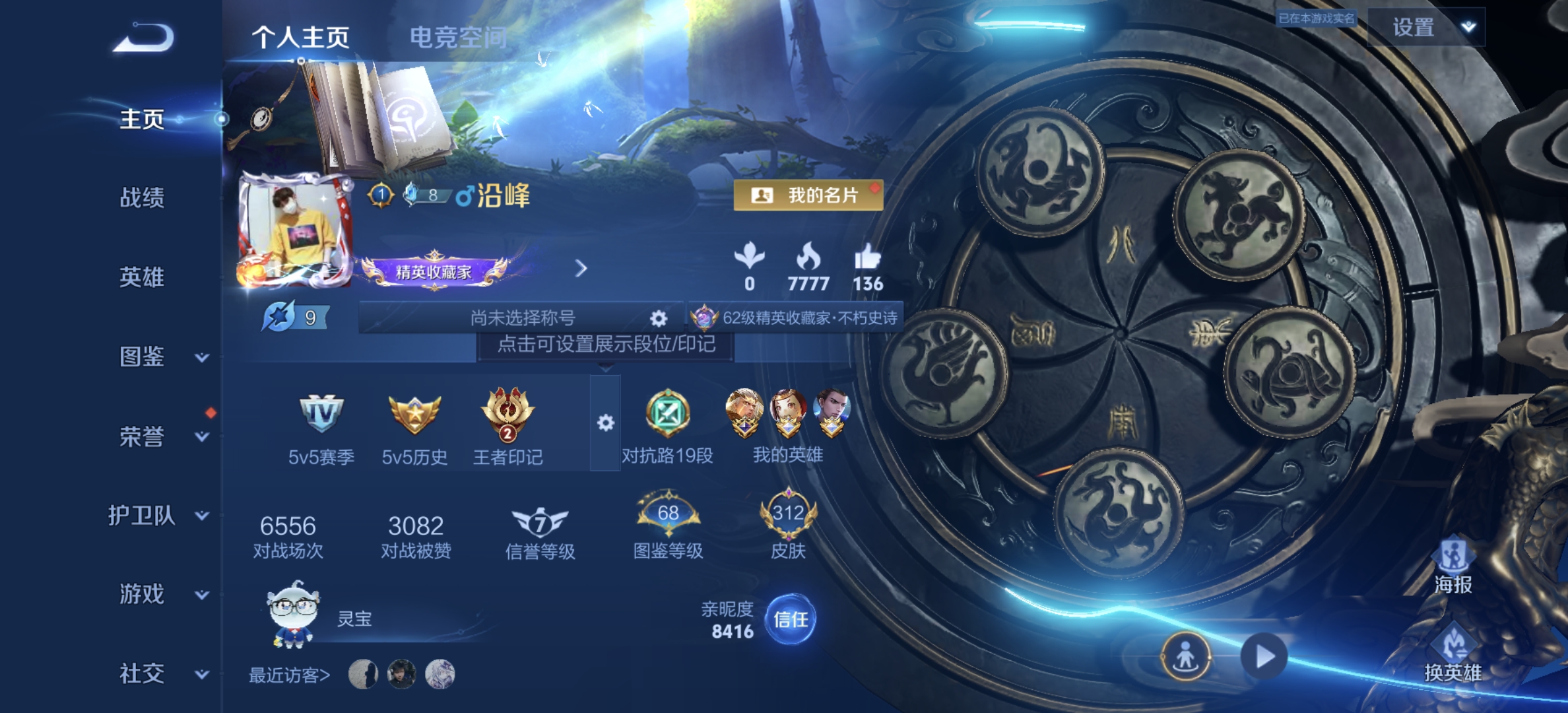 HPDN3291537和平精英账号详情图32
