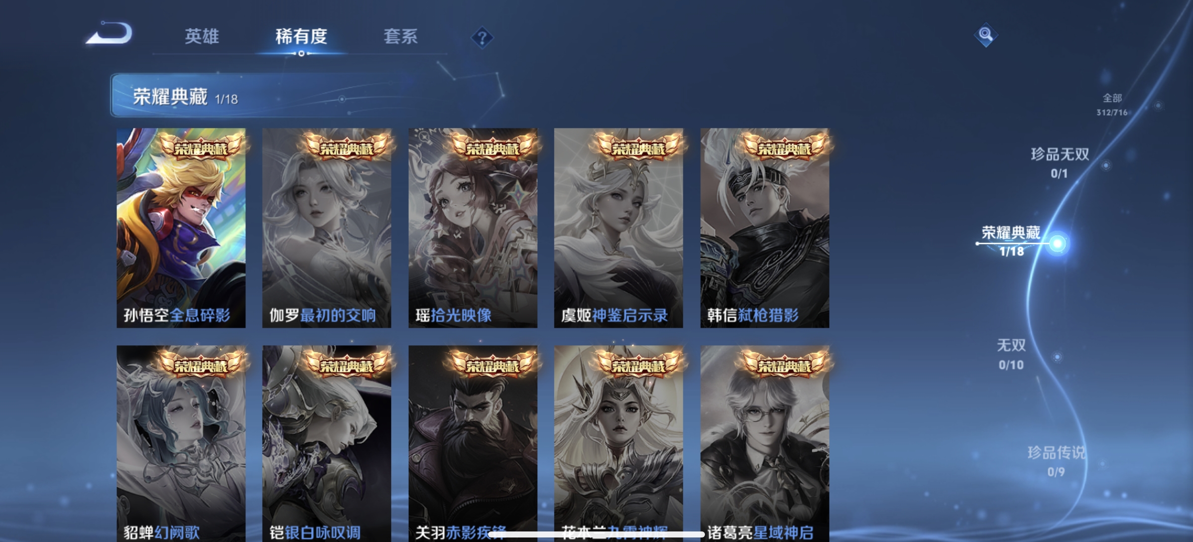HPDN3291537和平精英账号详情图34