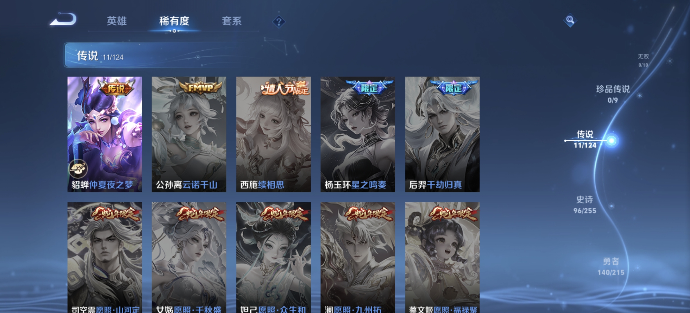 HPDN3291537和平精英账号详情图40
