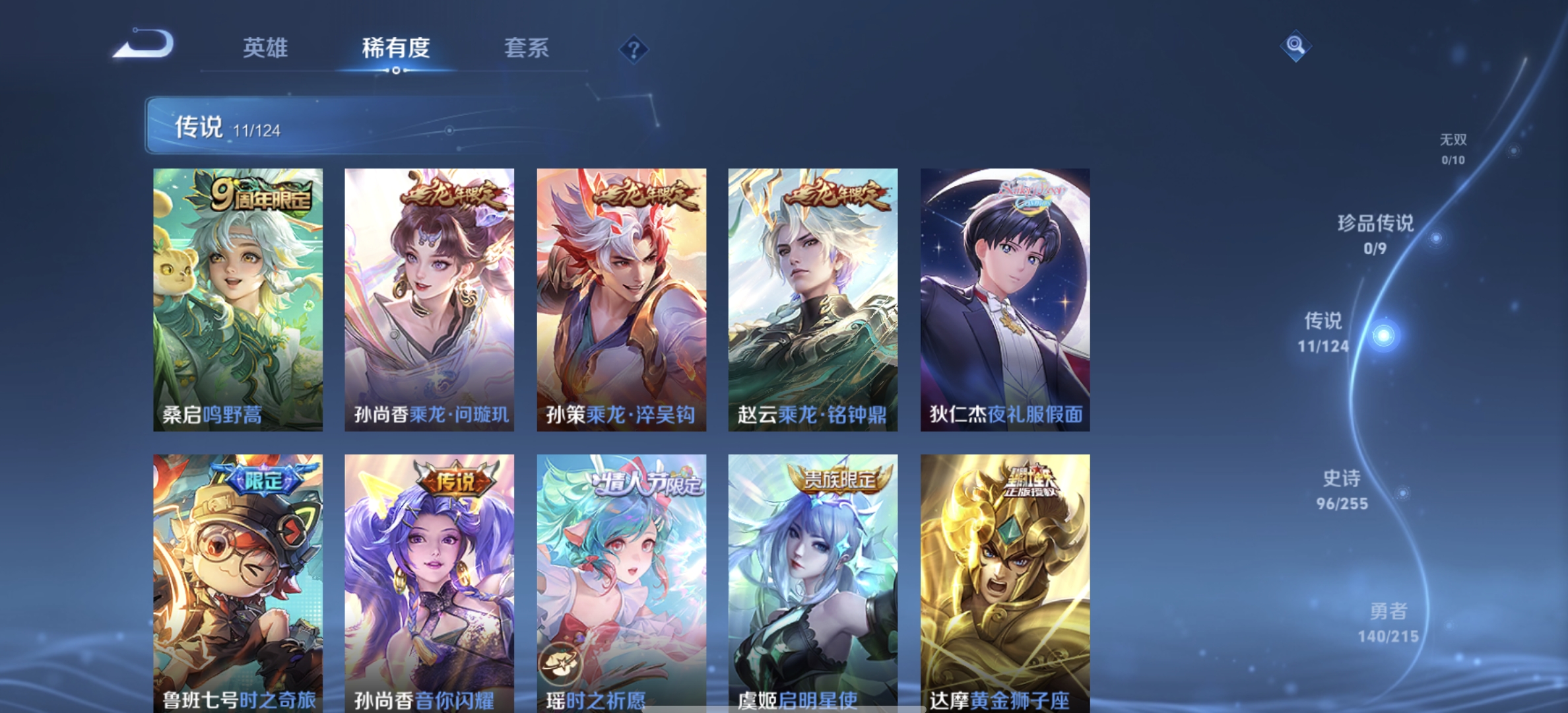 HPDN3291537和平精英账号详情图42