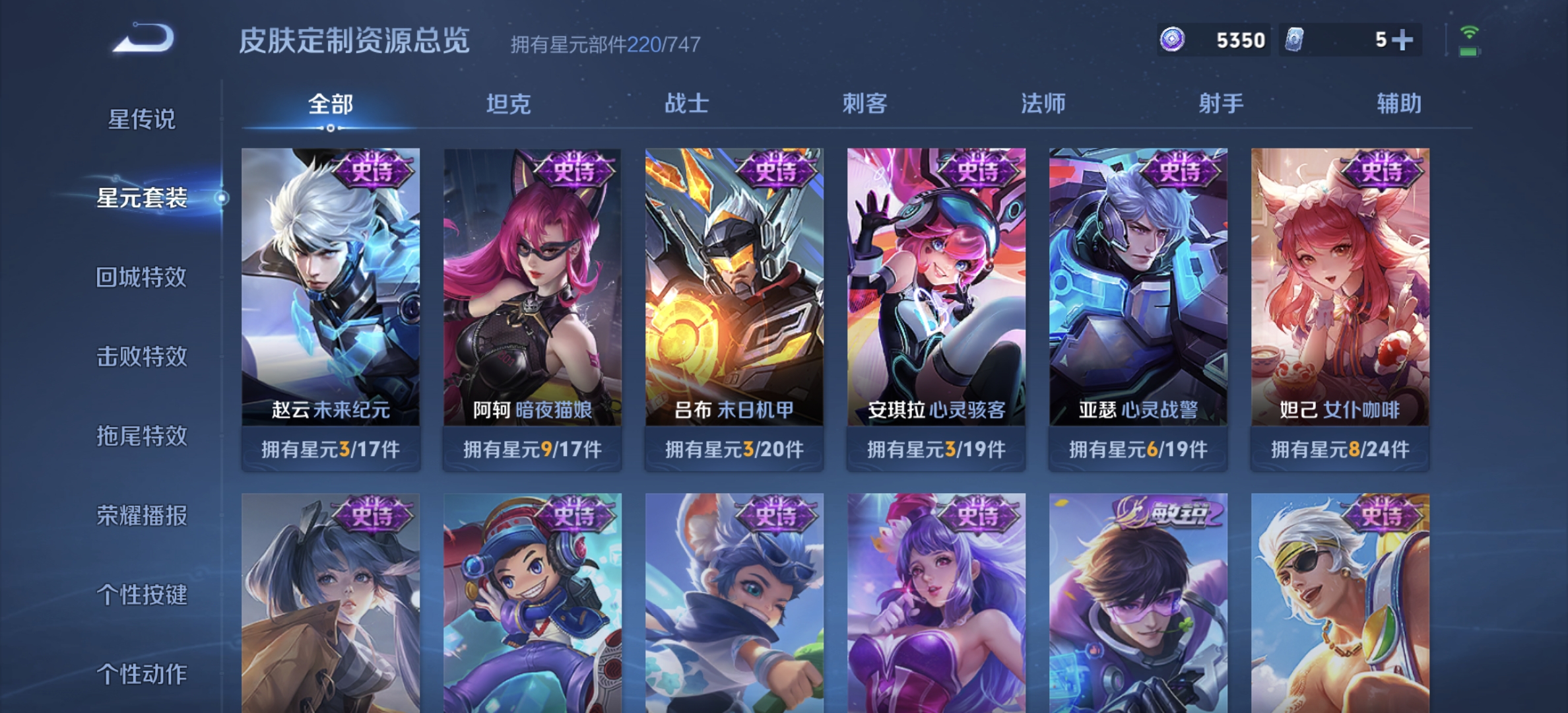 HPDN3291537和平精英账号详情图44