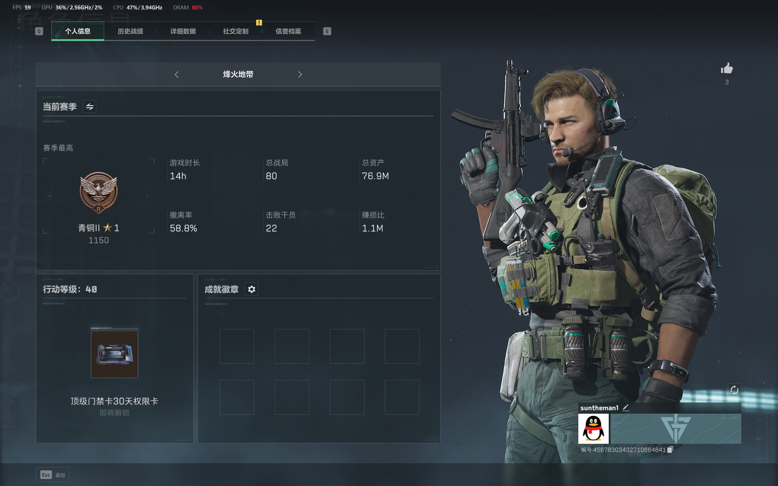 三角洲行动账号QQ[10214959][GG102]总资产：76.2M，哈夫币：50578079，武器皮肤3，烽火40级：青铜，战场1级：无军衔，通行证16级：通行证免费版 【安全箱】基础安全箱2(1x2)；【近战皮肤