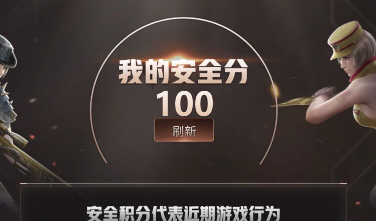 CFQM324829穿越火线账号详情图28 CFQM324829穿越火线账号详情图28