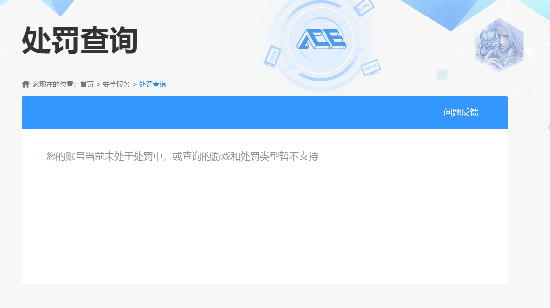 HPHJJ3297017和平精英账号详情图10 HPHJJ3297017和平精英账号详情图10