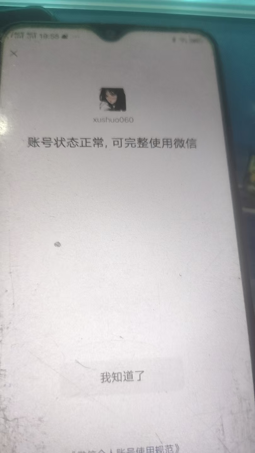 HPHJJ3297017和平精英账号详情图9 HPHJJ3297017和平精英账号详情图9