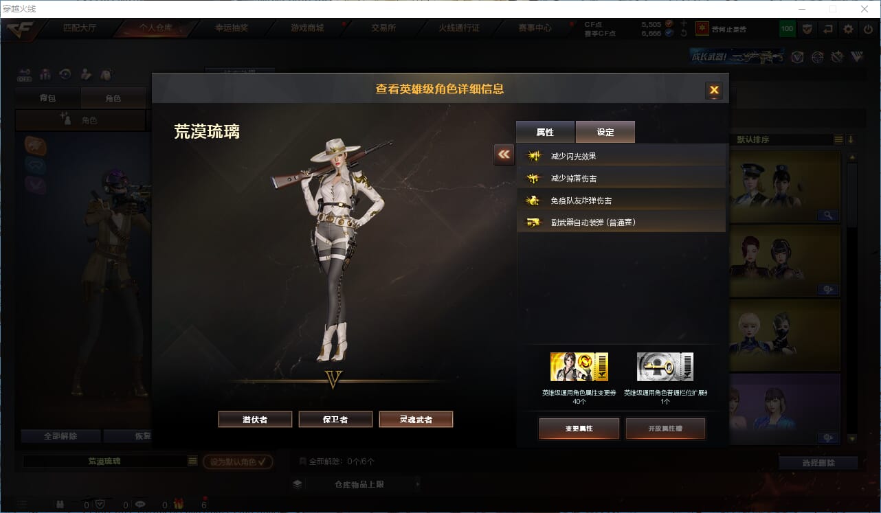 CFQM324831穿越火线账号详情图13 CFQM324831穿越火线账号详情图13