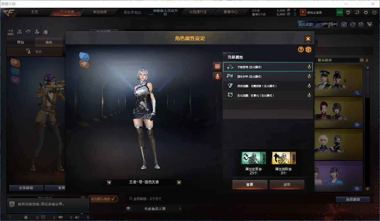 CFQM324831穿越火线账号详情图15 CFQM324831穿越火线账号详情图15