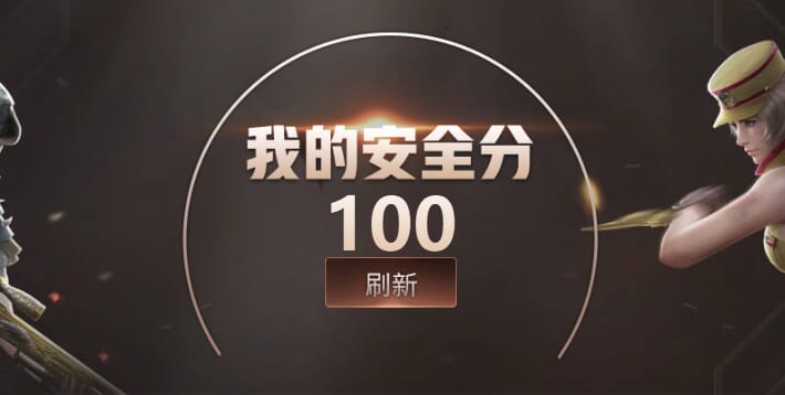 CFQM324831穿越火线账号详情图41 CFQM324831穿越火线账号详情图41
