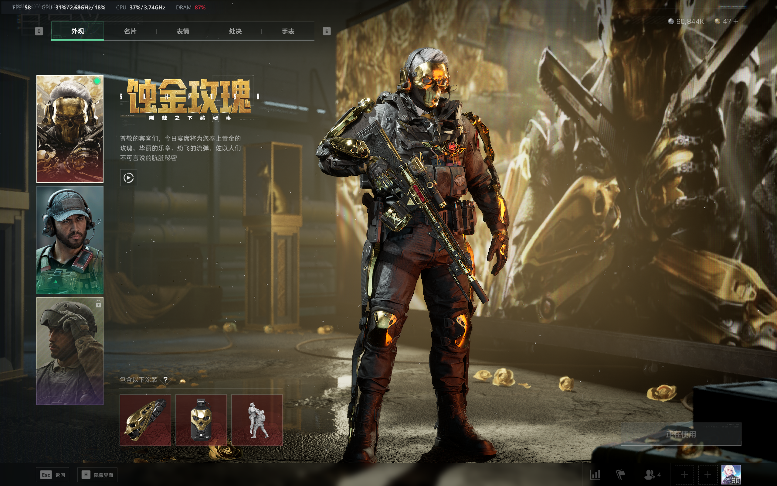 三角洲行动账号QQ[10216502][GG105]总资产：145.7m，哈夫币：6084W，武器皮肤148；，烽火60级：钻石V，战场50级：上等兵II，【安全箱】基础安全箱；【特勤处等级】仓库LV.7，训练中心LV