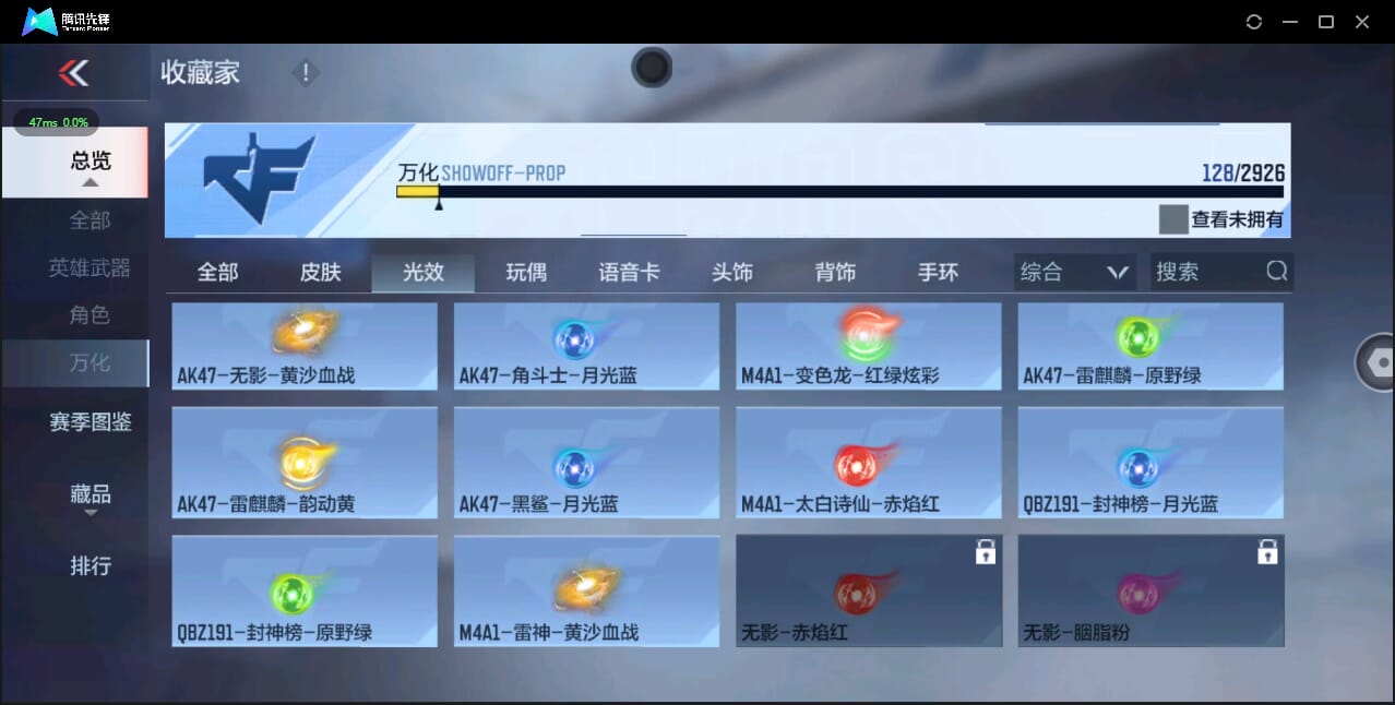 CFMQM344298枪战王者账号详情图31 CFMQM344298枪战王者账号详情图31