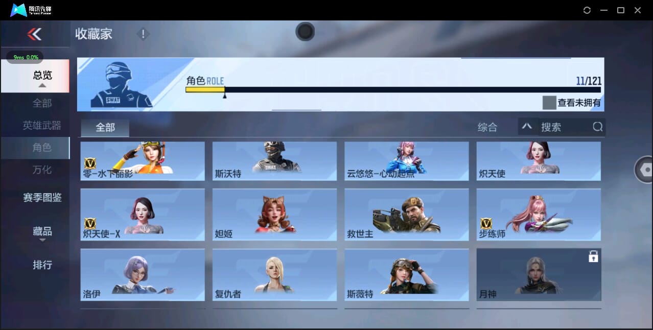 CFMQM344298枪战王者账号详情图27 CFMQM344298枪战王者账号详情图27