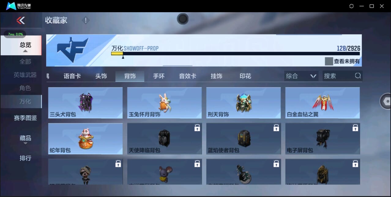 CFMQM344298枪战王者账号详情图34 CFMQM344298枪战王者账号详情图34