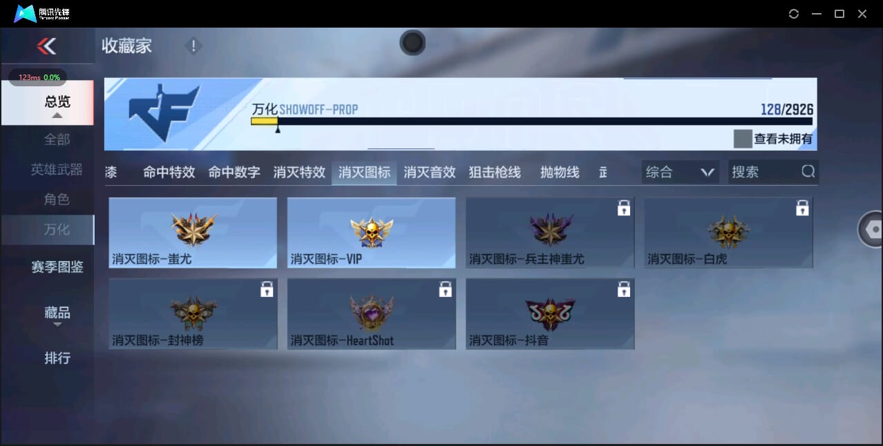 CFMQM344298枪战王者账号详情图42 CFMQM344298枪战王者账号详情图42