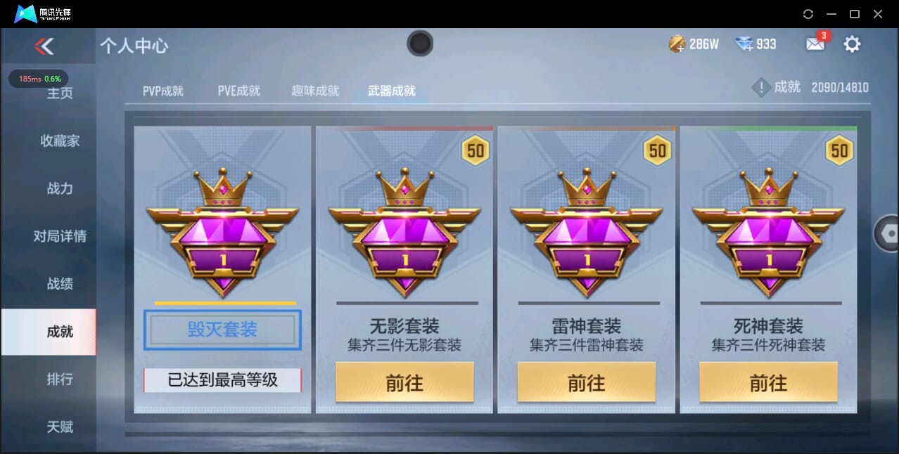 CFMQM344298枪战王者账号详情图44 CFMQM344298枪战王者账号详情图44