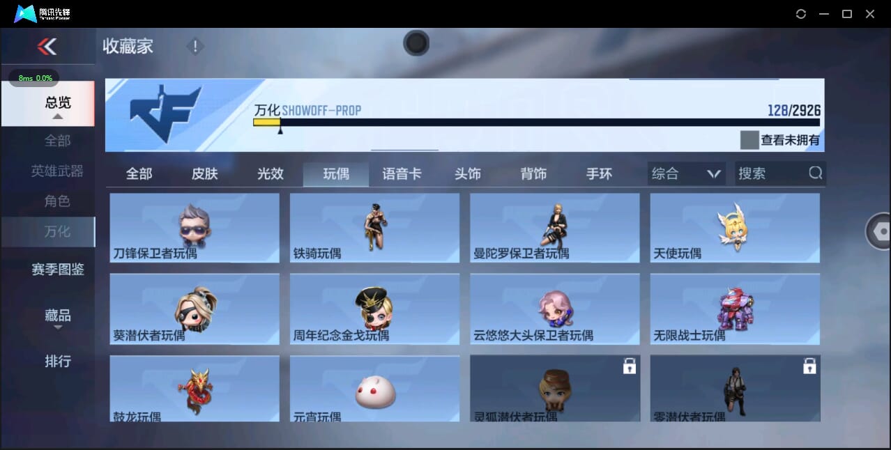 CFMQM344298枪战王者账号详情图32 CFMQM344298枪战王者账号详情图32