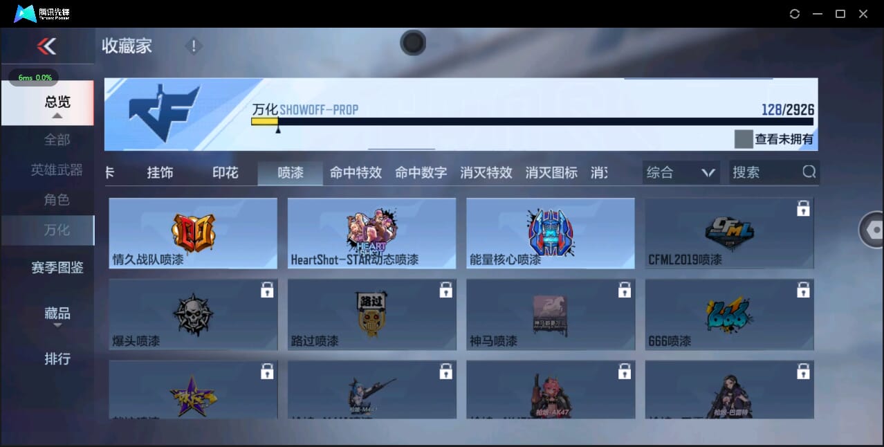 CFMQM344298枪战王者账号详情图39 CFMQM344298枪战王者账号详情图39