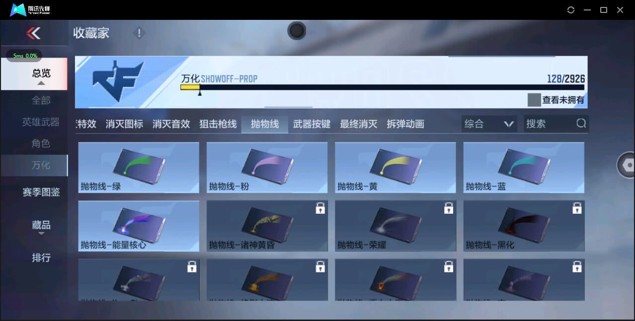 CFMQM344298枪战王者账号详情图43 CFMQM344298枪战王者账号详情图43